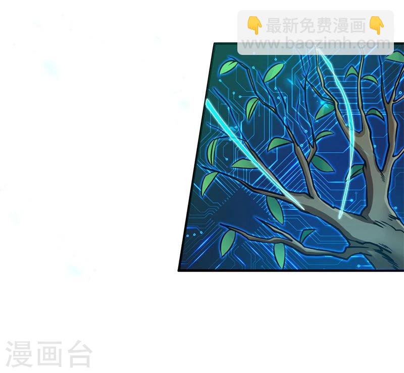 🍼地府我开的 第164话 鬼门关 第40页