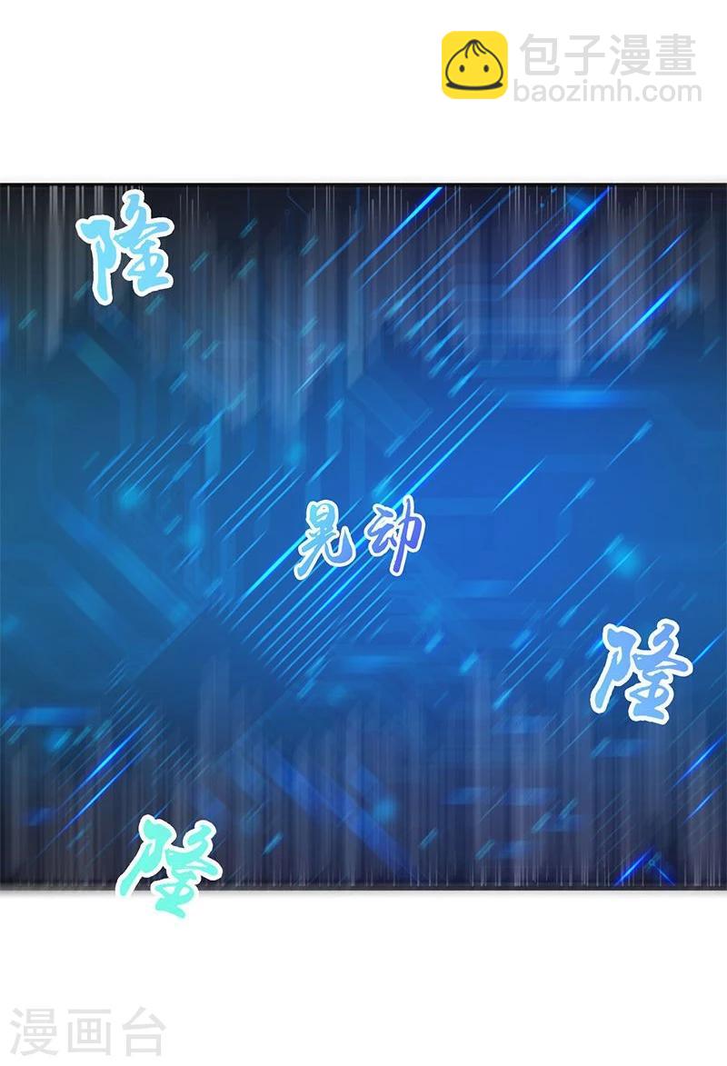 🍼地府我开的 第164话 鬼门关 第41页