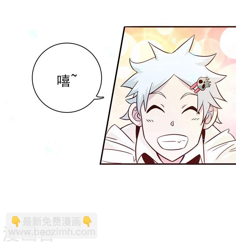 🍼地府我开的 第164话 鬼门关 第45页