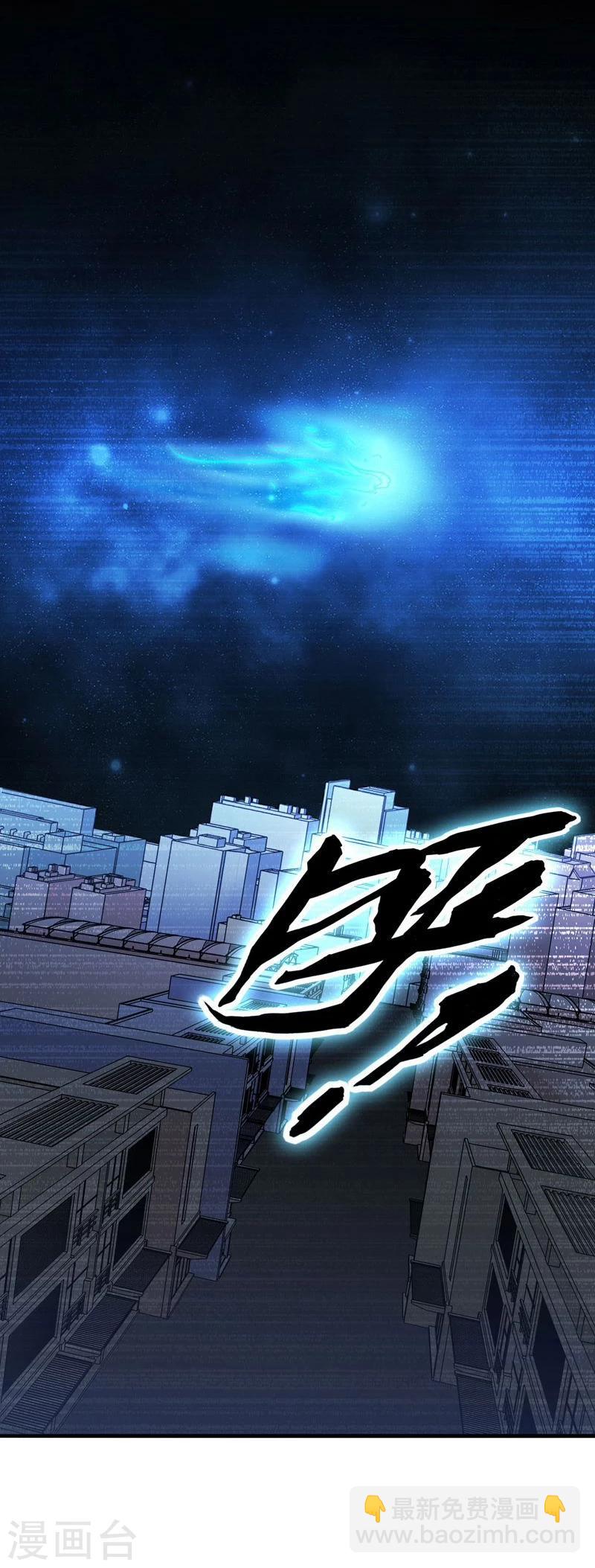 🍼地府我开的 第166话 蠢蠢欲动！ 第2页