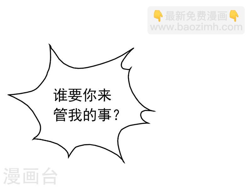 🍼地府我开的 第166话 蠢蠢欲动！ 第22页