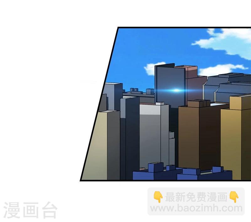 🍼地府我开的 第166话 蠢蠢欲动！ 第48页