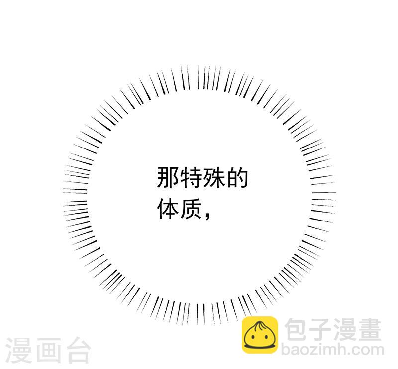 🍼地府我开的 第166话 蠢蠢欲动！ 第49页
