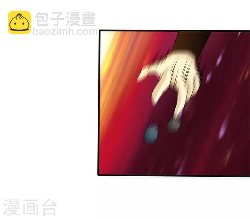 🍼地府我开的 第168话 四大天王 第31页