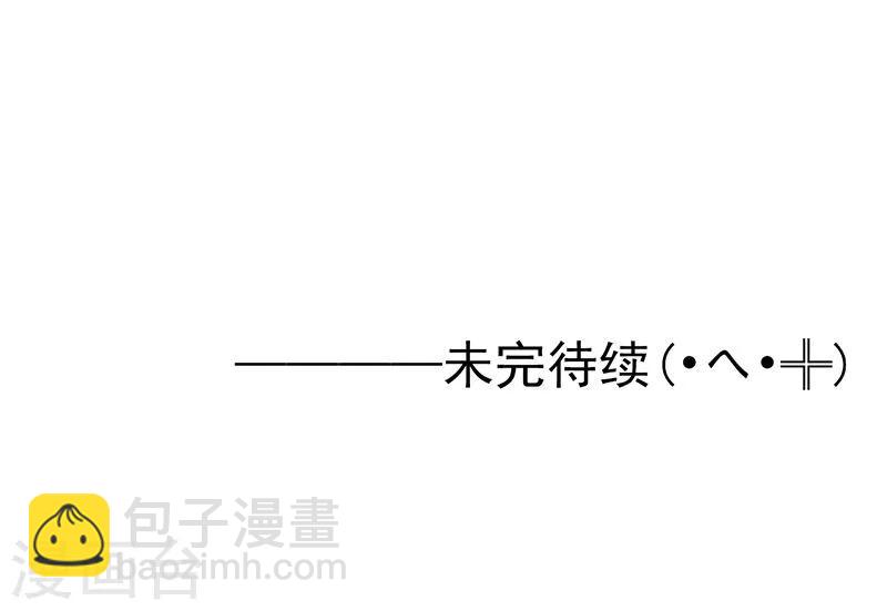 🍼地府我开的 第168话 四大天王 第49页
