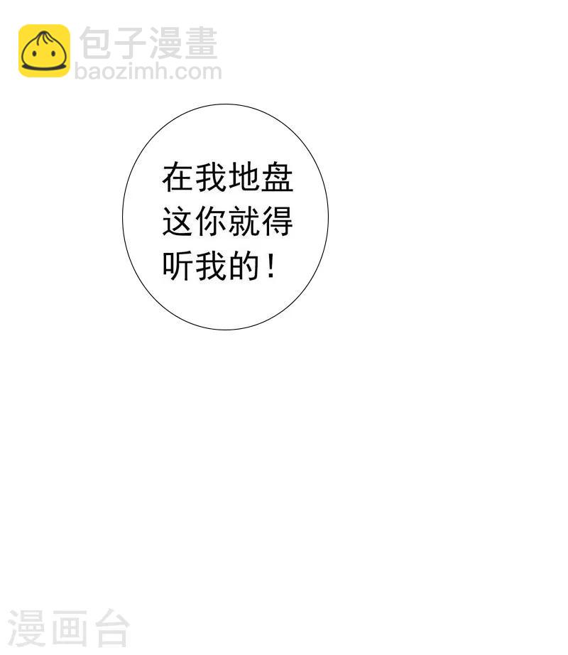 🍼地府我开的 第168话 四大天王 第6页