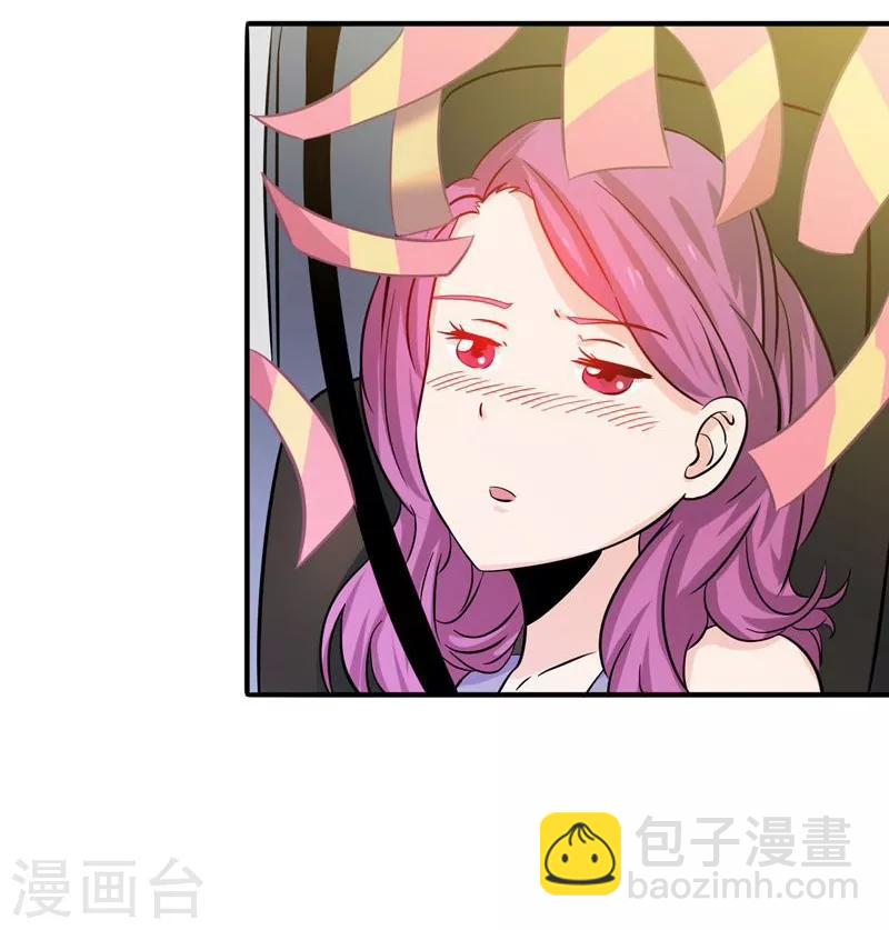 🍼地府我开的 第168话 四大天王 第9页