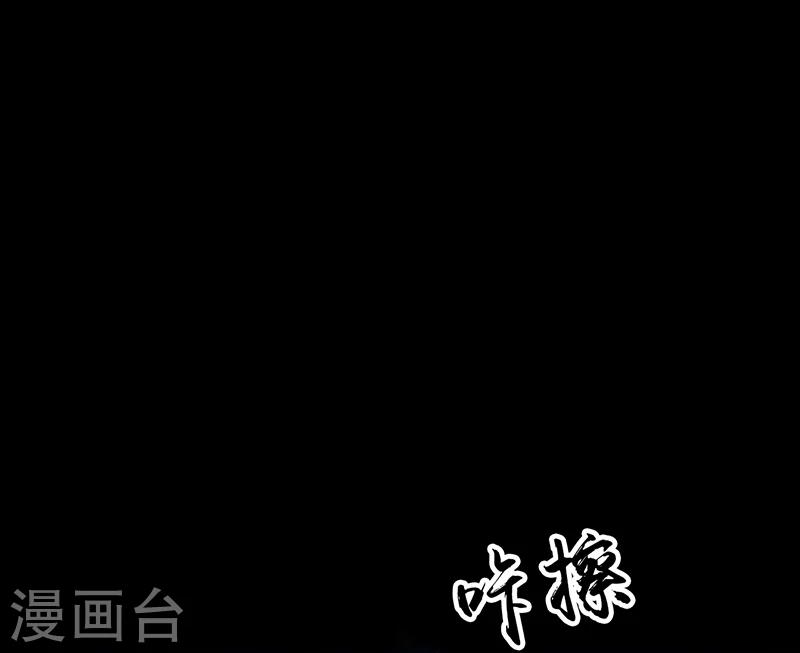 🍼地府我开的 第170话 开始！狩猎神兽 第20页