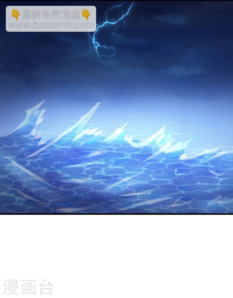 🍼地府我开的 第170话 开始！狩猎神兽 第21页