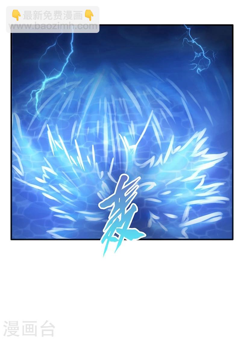 🍼地府我开的 第170话 开始！狩猎神兽 第23页
