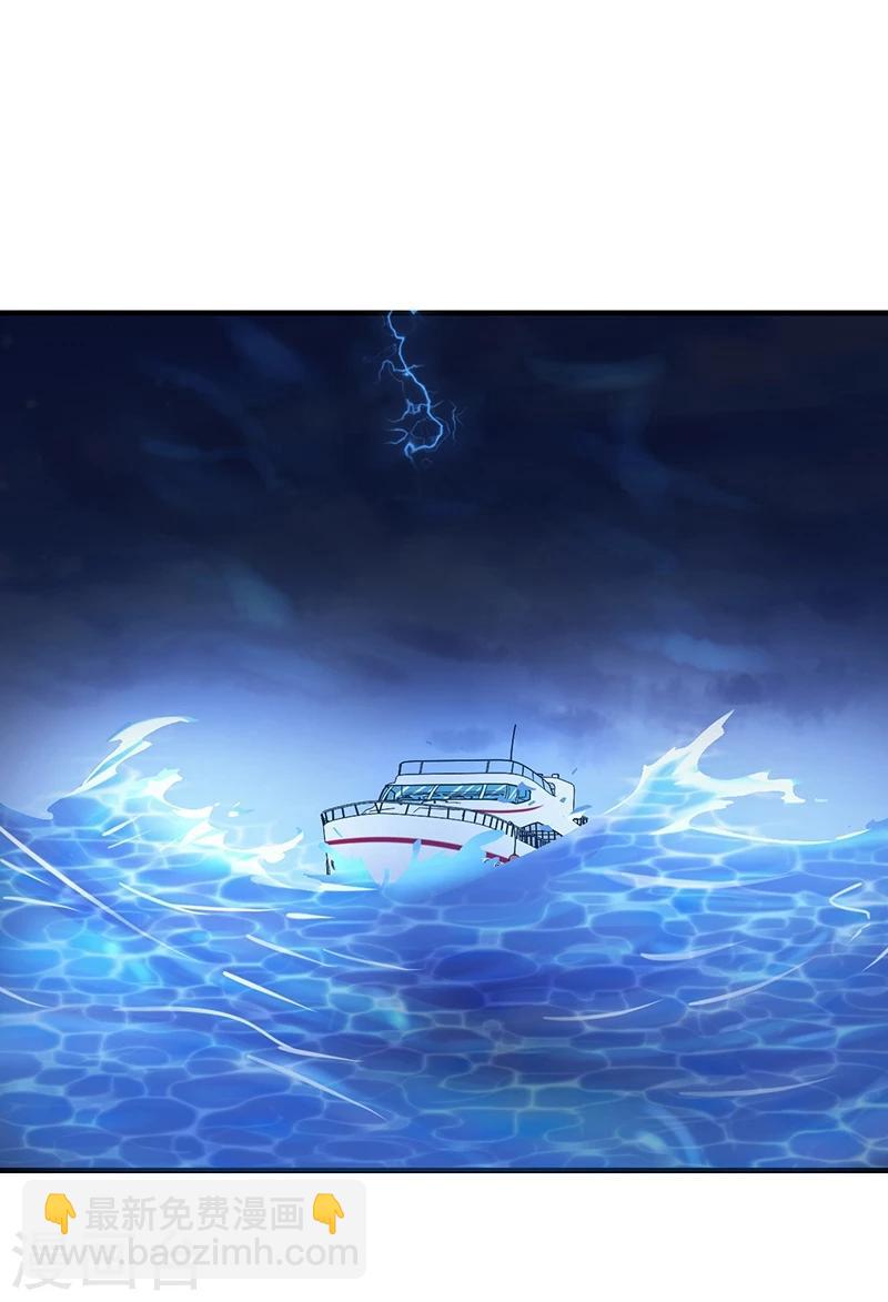 🍼地府我开的 第170话 开始！狩猎神兽 第24页