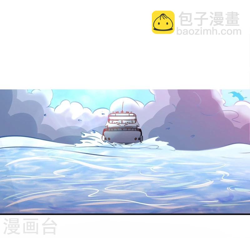 🍼地府我开的 第170话 开始！狩猎神兽 第5页
