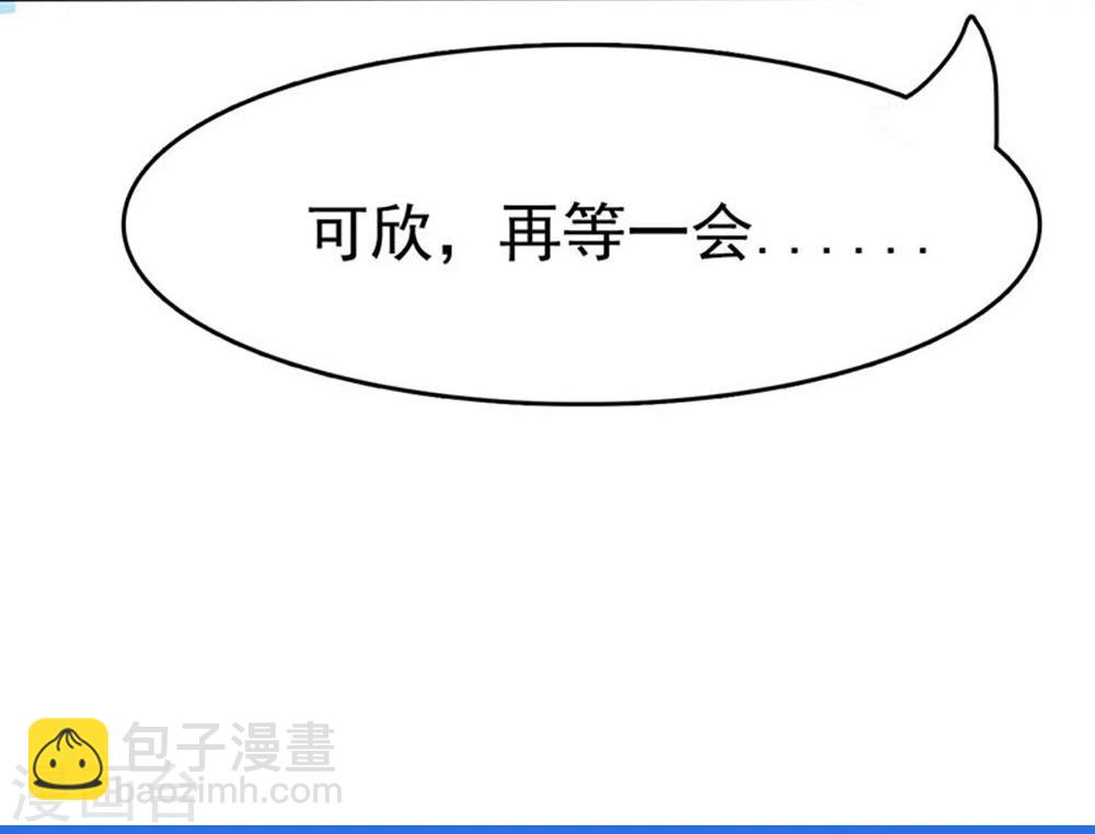 🍼地府我开的 第18话 厨师的始祖 第12页