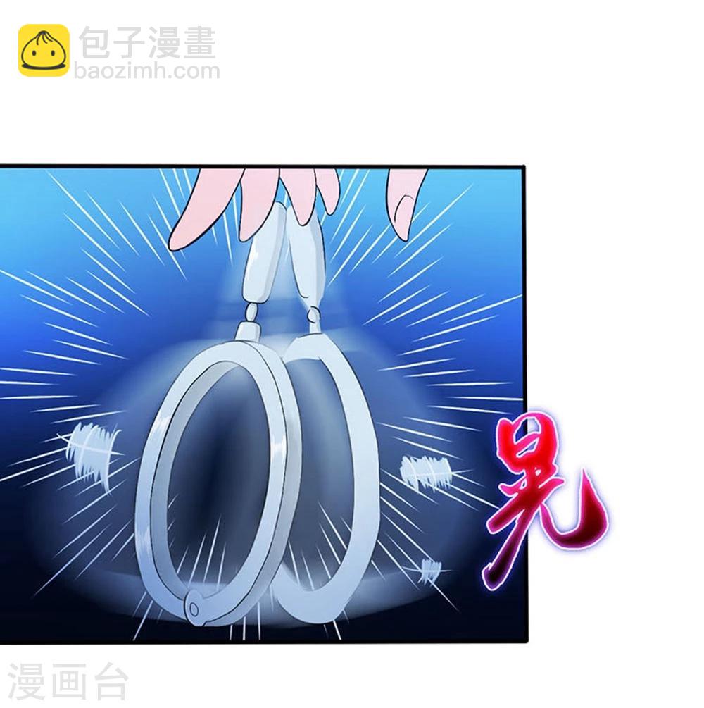 🍼地府我开的 第18话 厨师的始祖 第16页