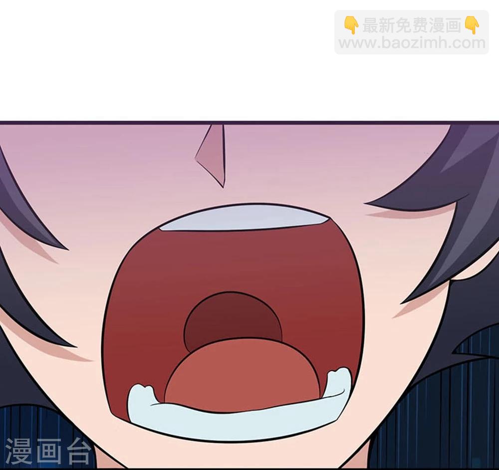 🍼地府我开的 第18话 厨师的始祖 第35页