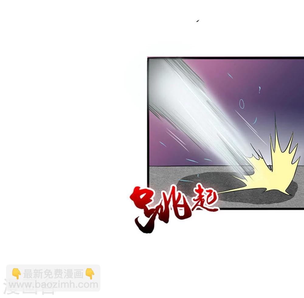 🍼地府我开的 第18话 厨师的始祖 第6页