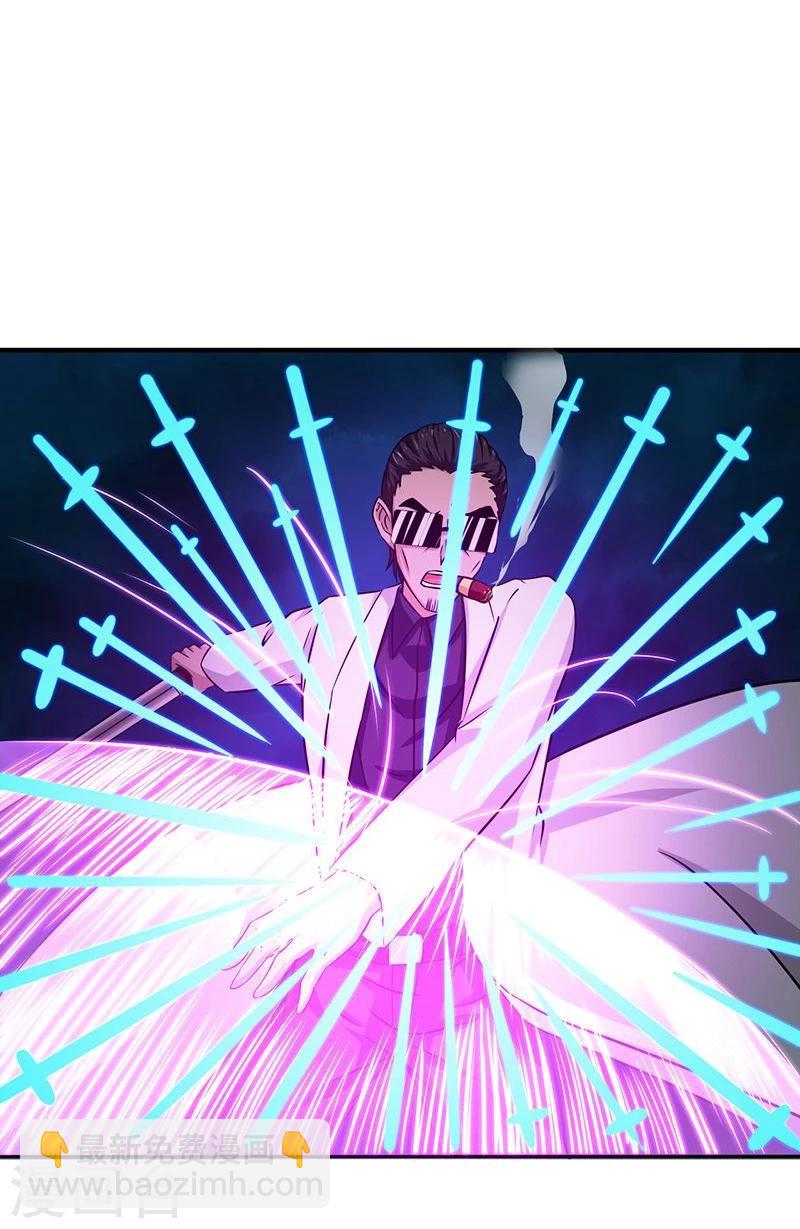 🍼地府我开的 第172话 龙之吐息 第18页
