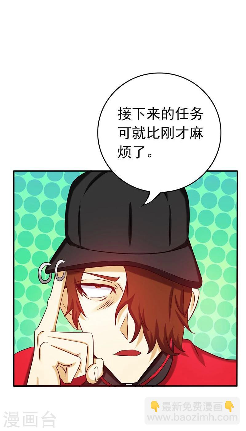 🍼地府我开的 第172话 龙之吐息 第35页