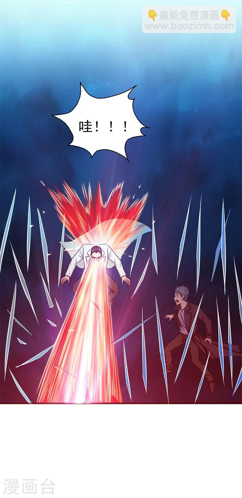 🍼地府我开的 第174话 破壳 第23页
