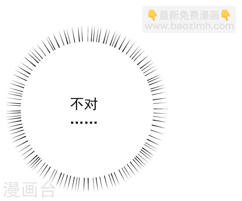 🍼地府我开的 第176话 葬礼！ 第10页