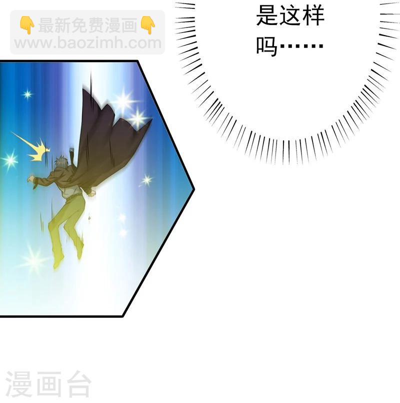 🍼地府我开的 第176话 葬礼！ 第12页