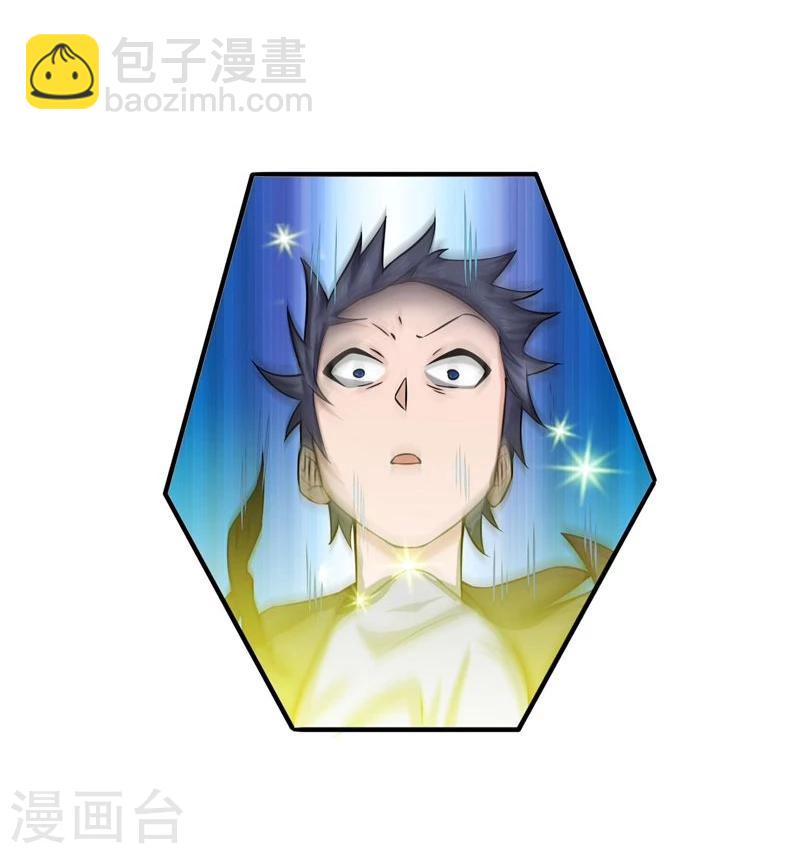 🍼地府我开的 第176话 葬礼！ 第13页