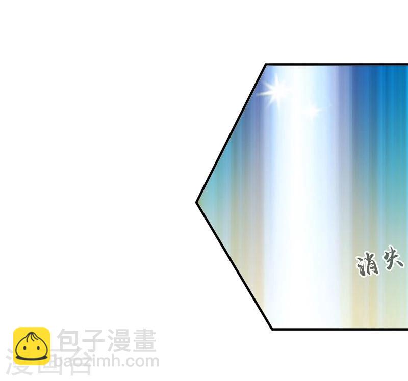 🍼地府我开的 第176话 葬礼！ 第14页