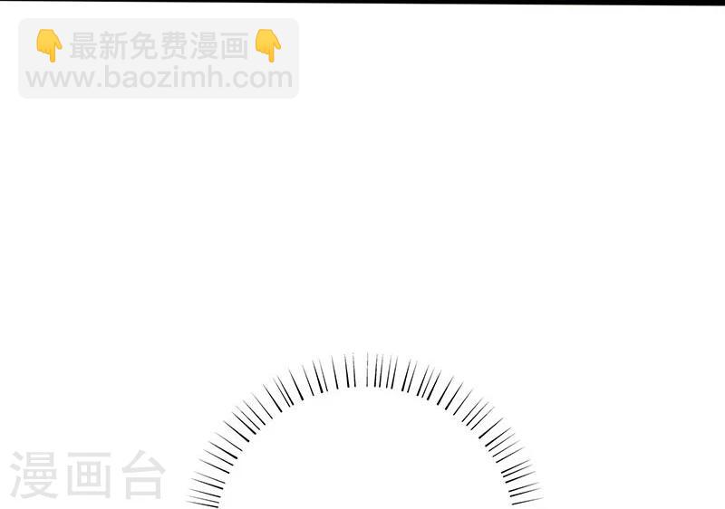 🍼地府我开的 第176话 葬礼！ 第19页