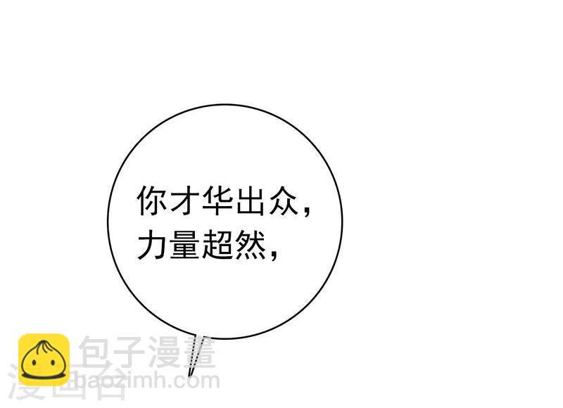 🍼地府我开的 第176话 葬礼！ 第27页