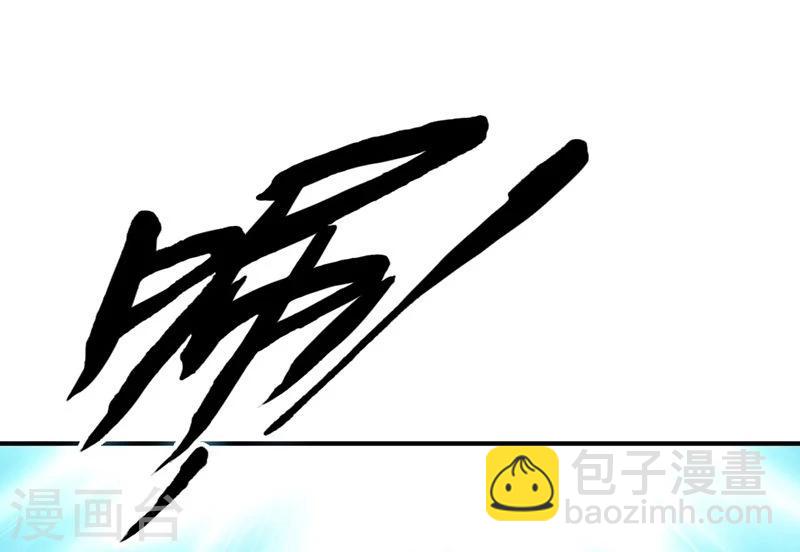 🍼地府我开的 第176话 葬礼！ 第3页