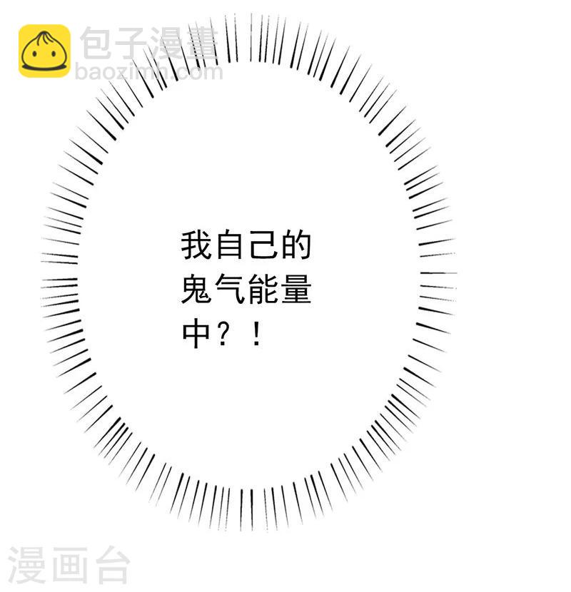 🍼地府我开的 第176话 葬礼！ 第9页