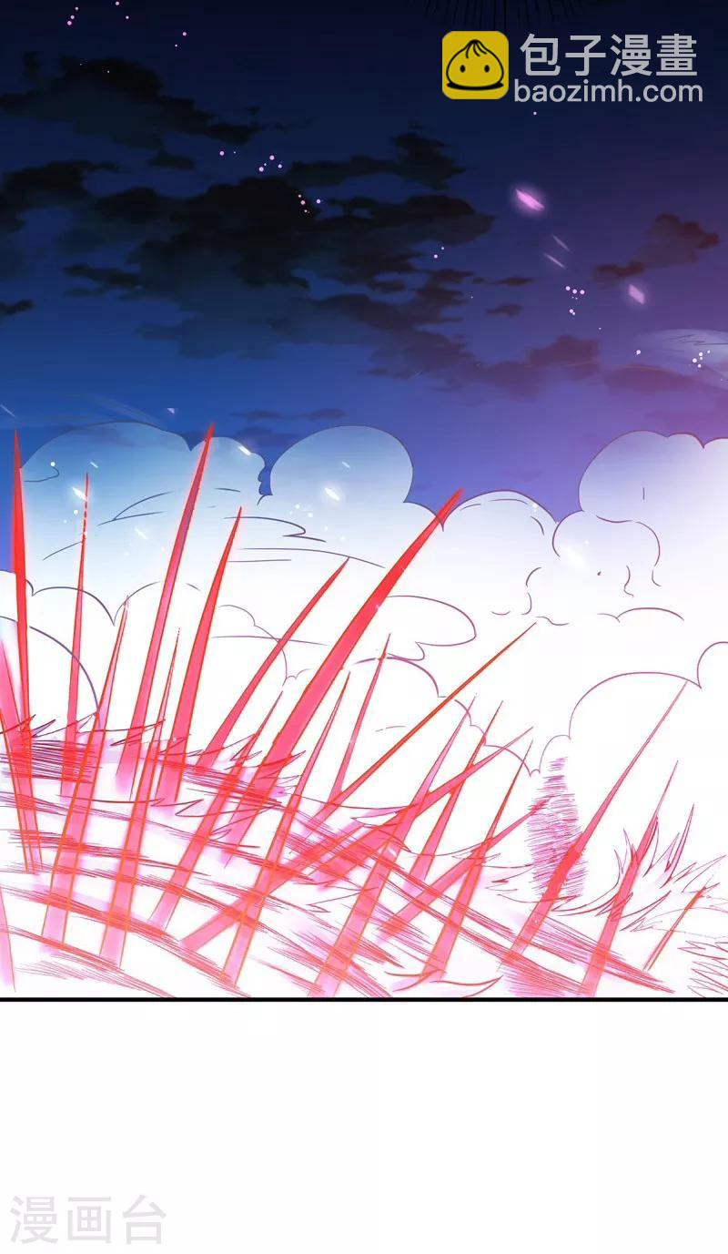 🍼地府我开的 第178话 贪狼与廉贞 第19页