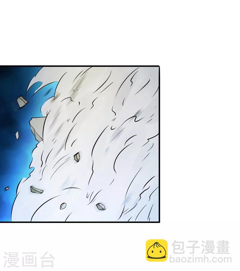 🍼地府我开的 第178话 贪狼与廉贞 第5页