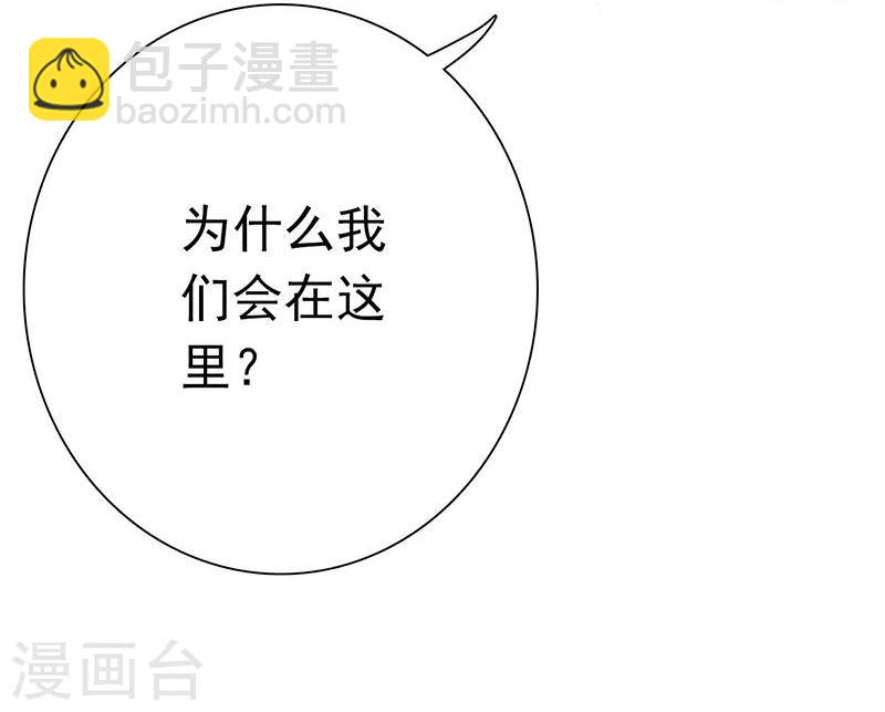 🍼地府我开的 第180话 过往残酷物语 第10页