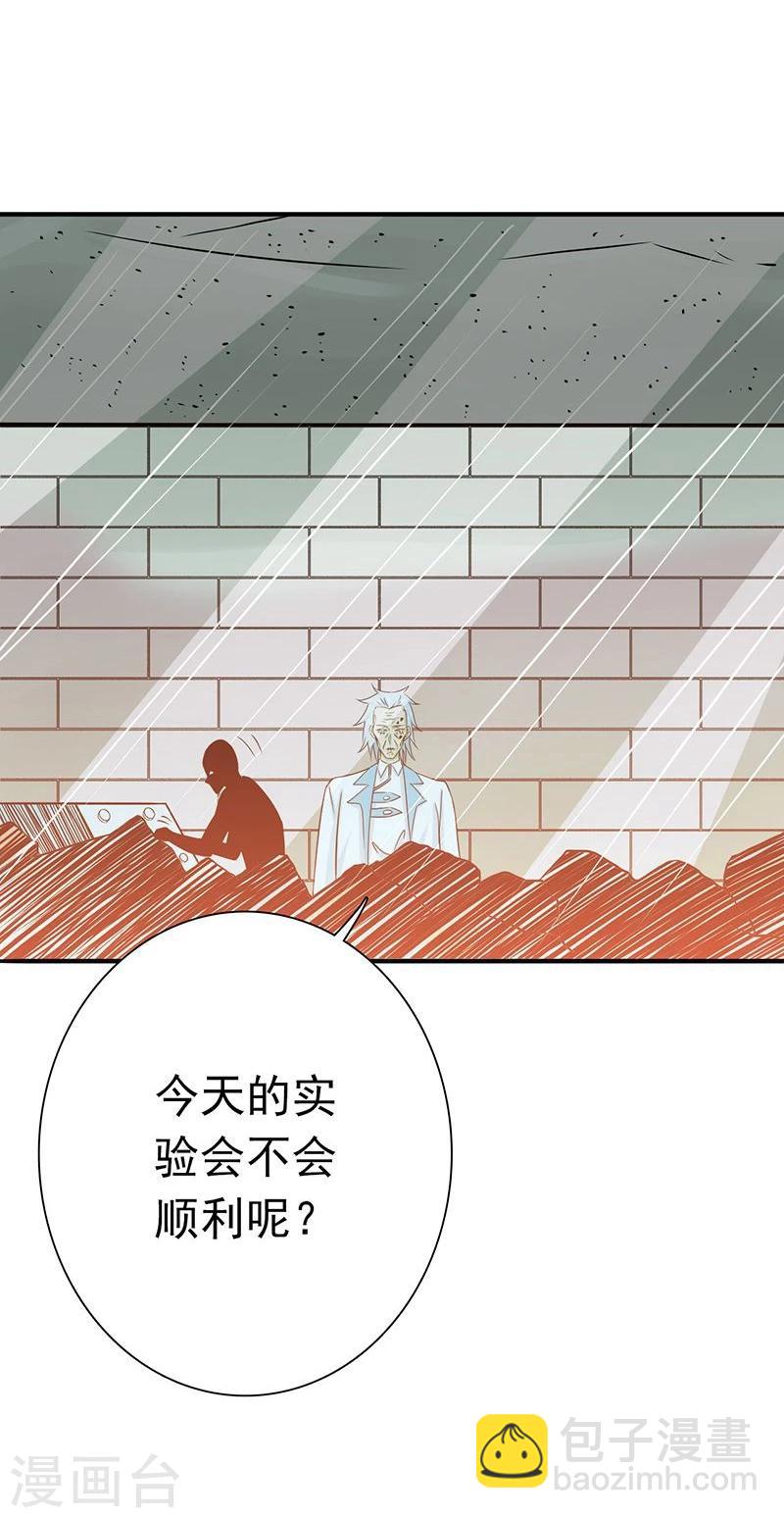🍼地府我开的 第180话 过往残酷物语 第15页