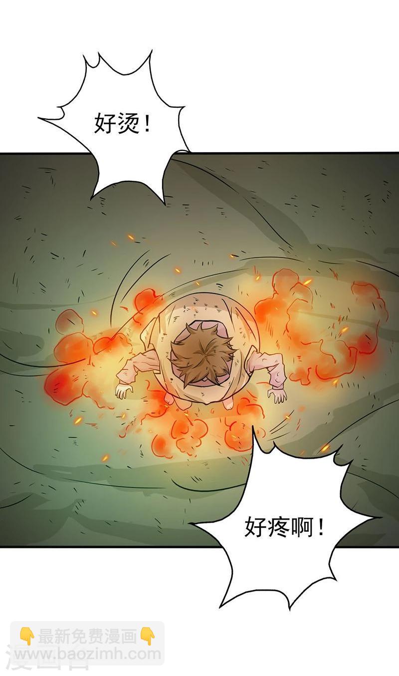 🍼地府我开的 第180话 过往残酷物语 第19页