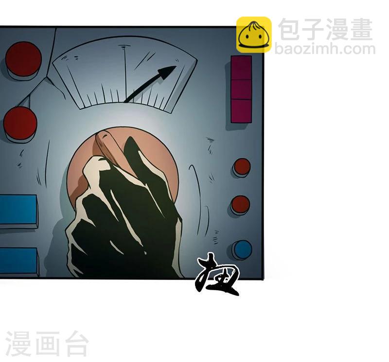 🍼地府我开的 第180话 过往残酷物语 第21页