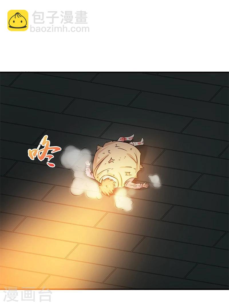 🍼地府我开的 第180话 过往残酷物语 第33页