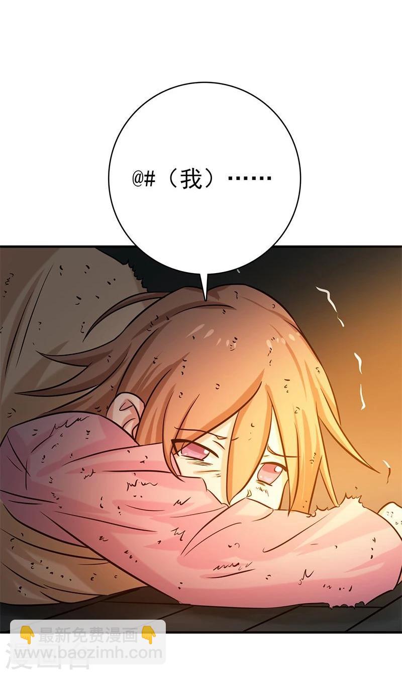 🍼地府我开的 第180话 过往残酷物语 第37页