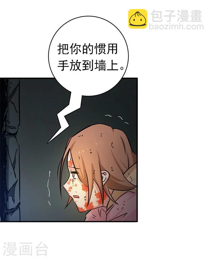 🍼地府我开的 第180话 过往残酷物语 第39页