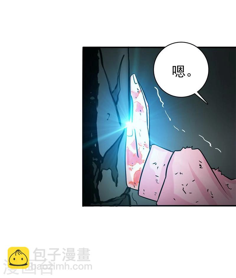 🍼地府我开的 第180话 过往残酷物语 第40页