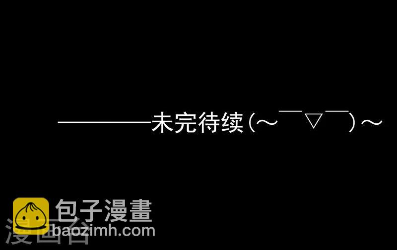 🍼地府我开的 第180话 过往残酷物语 第48页