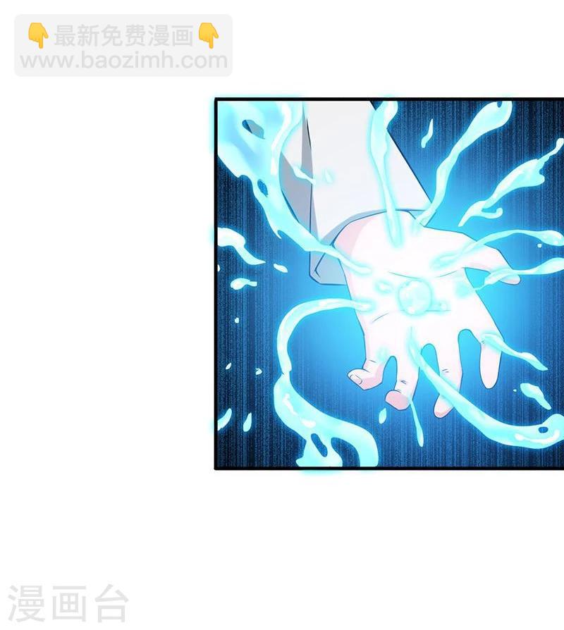 🍼地府我开的 第186话 拜托了！ 第8页