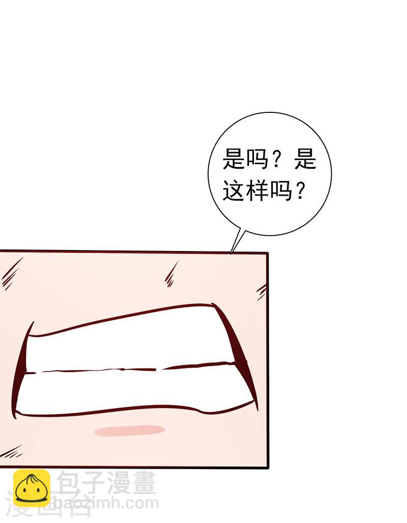🍼地府我开的 第190话 鬼王魔魂！！ 第12页