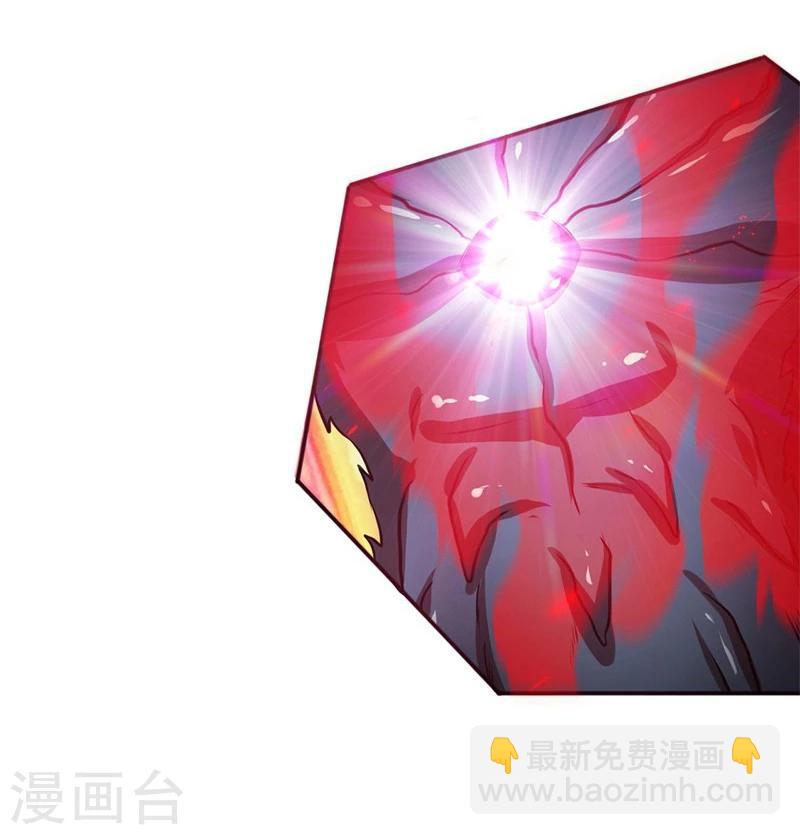 🍼地府我开的 第190话 鬼王魔魂！！ 第22页