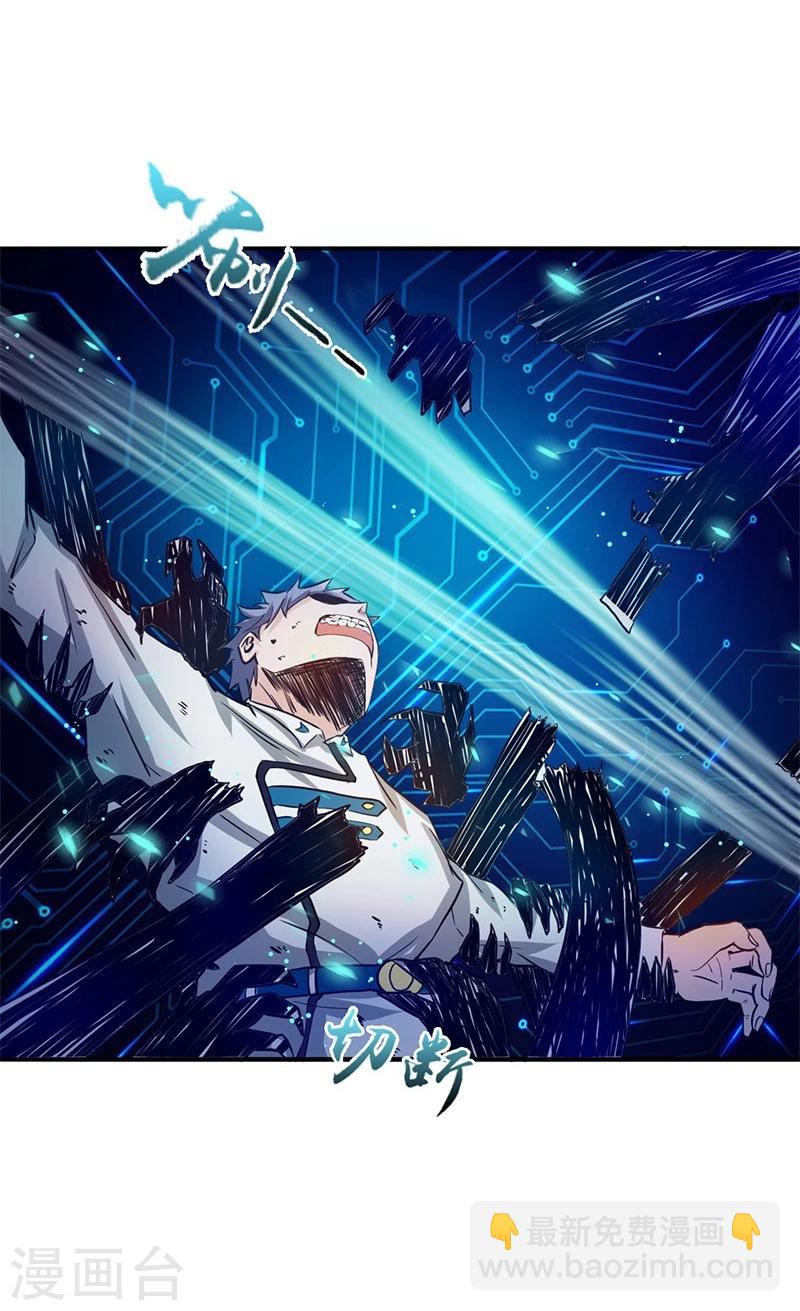 🍼地府我开的 第190话 鬼王魔魂！！ 第25页