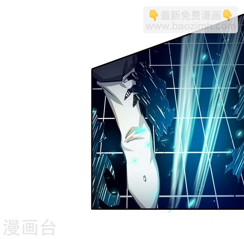 🍼地府我开的 第190话 鬼王魔魂！！ 第27页