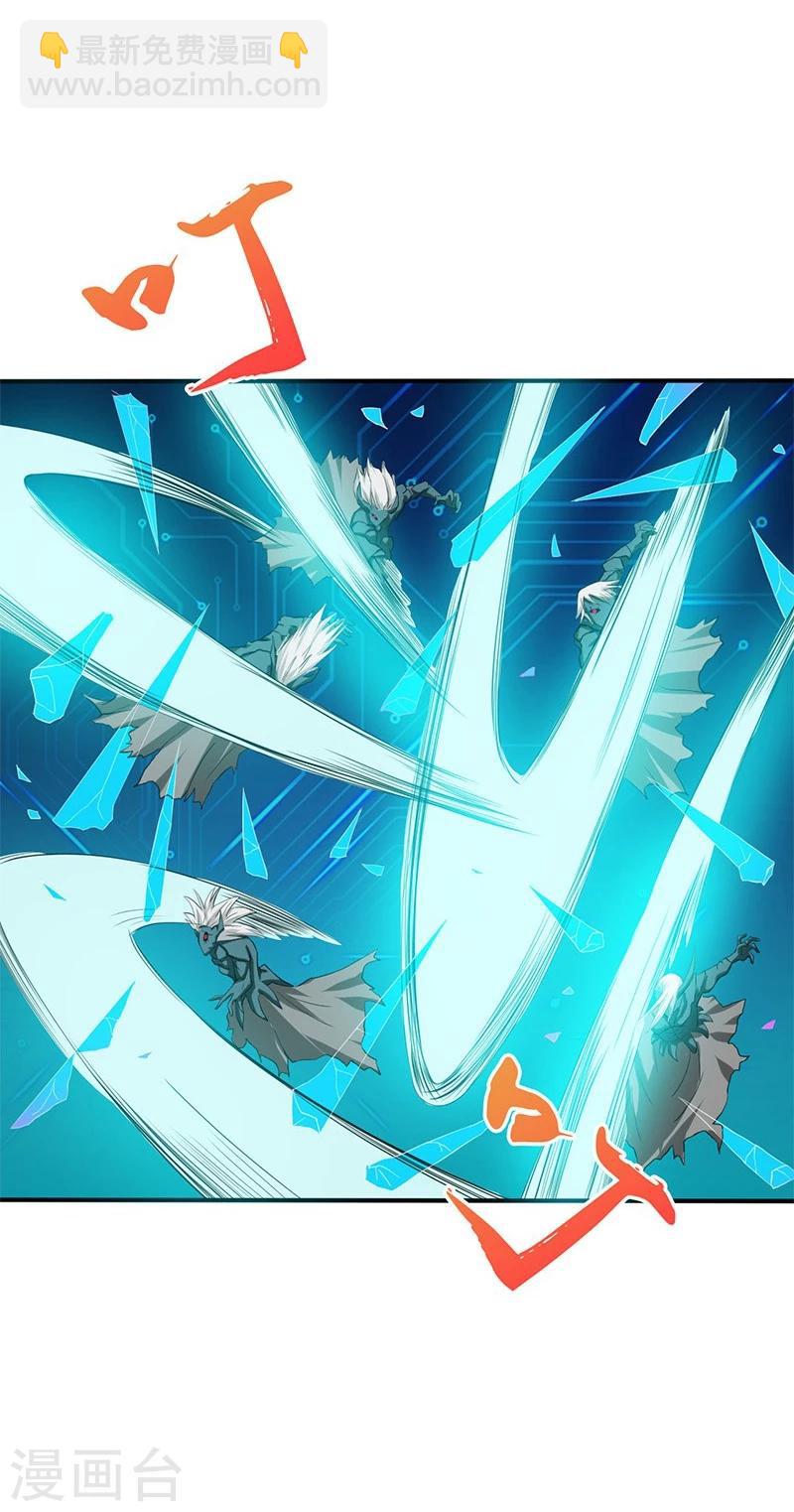 🍼地府我开的 第190话 鬼王魔魂！！ 第36页