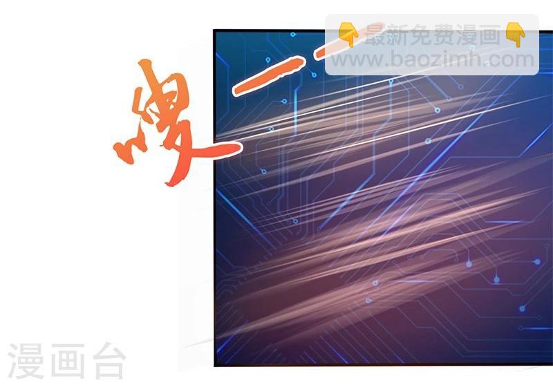 🍼地府我开的 第190话 鬼王魔魂！！ 第41页