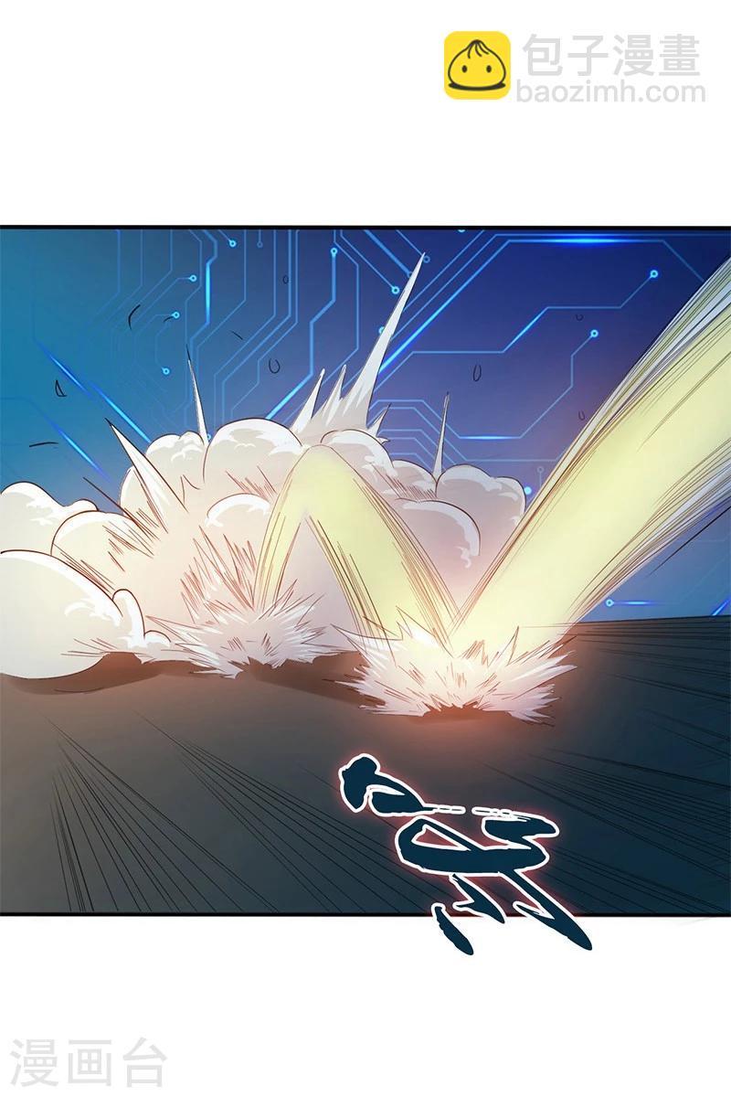 🍼地府我开的 第190话 鬼王魔魂！！ 第43页